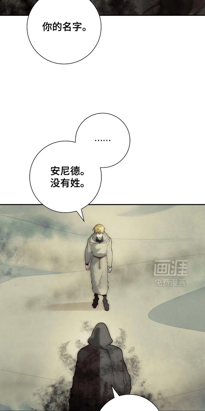 第139章：【第三季】一无所有