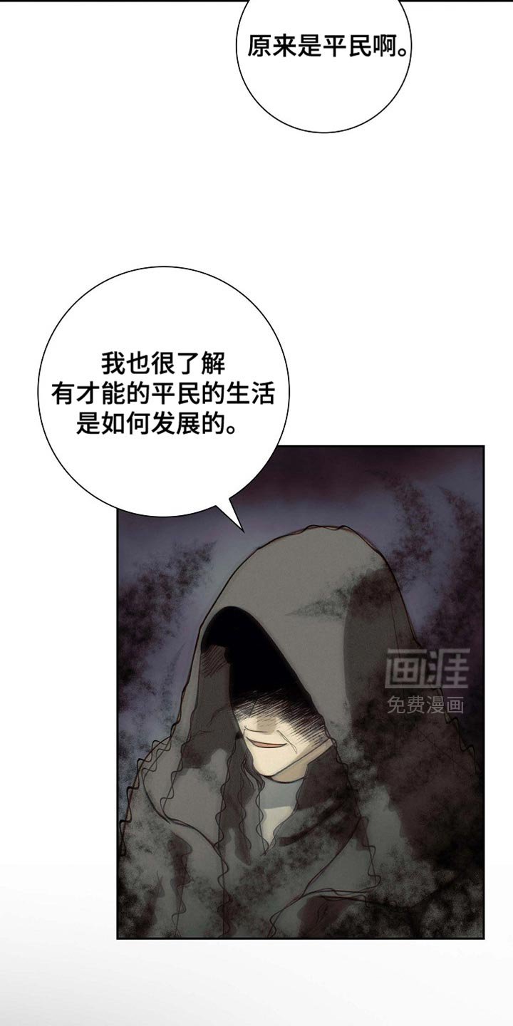 第139章：【第三季】一无所有