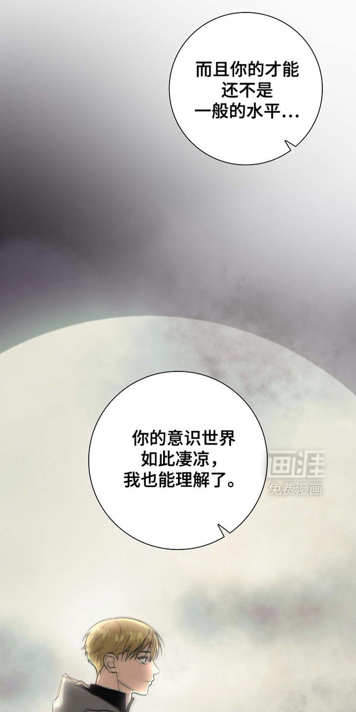 第139章：【第三季】一无所有