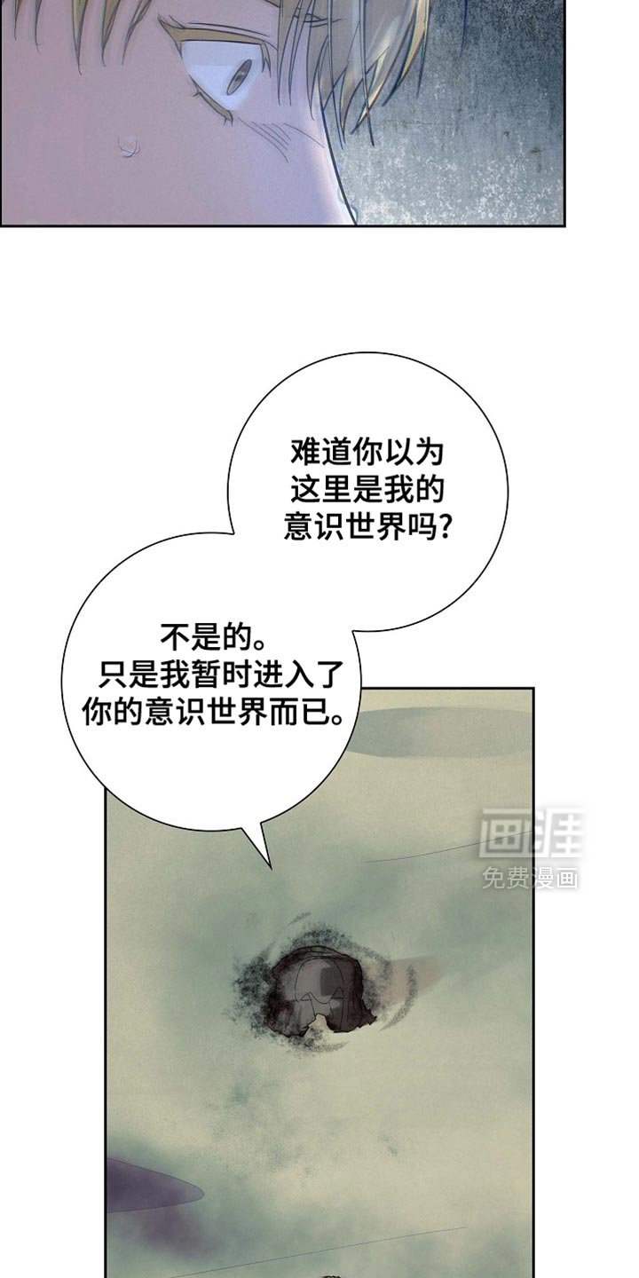第139章：【第三季】一无所有