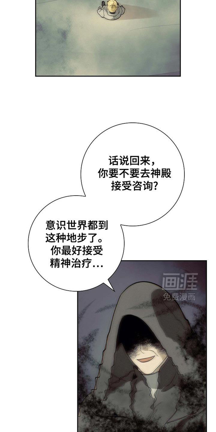 第139章：【第三季】一无所有