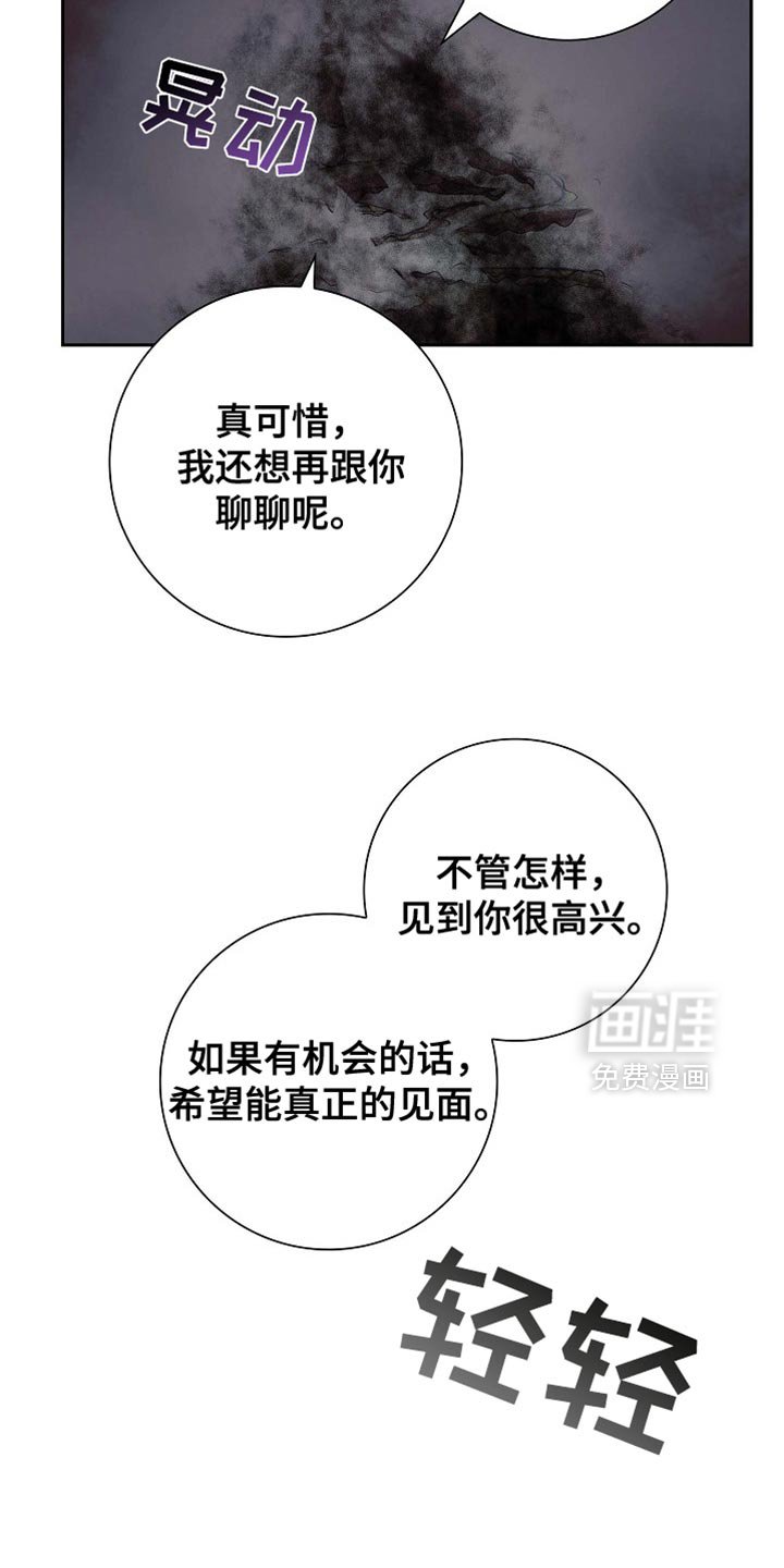 第139章：【第三季】一无所有