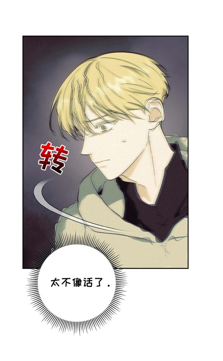 第139章：【第三季】一无所有