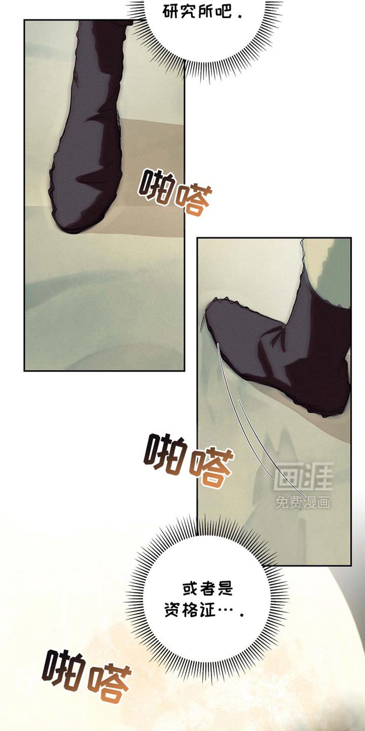 第139章：【第三季】一无所有