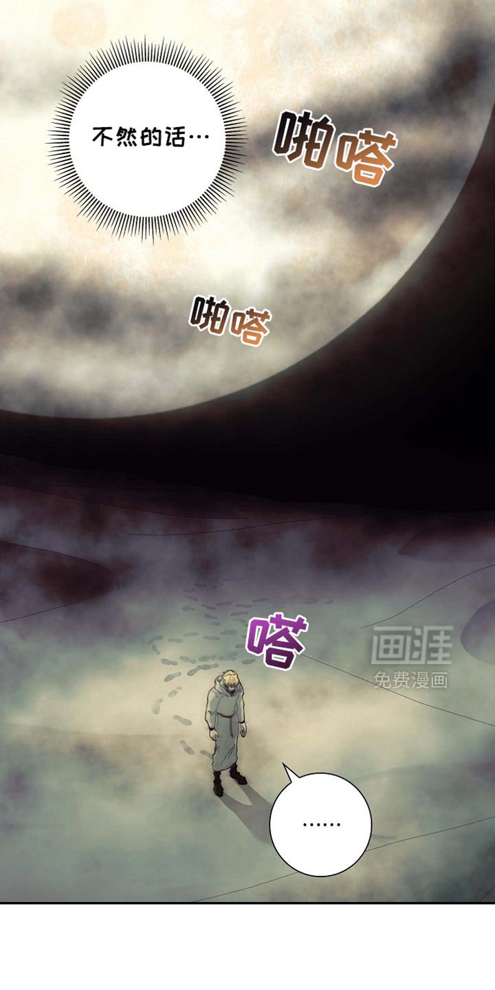 第139章：【第三季】一无所有