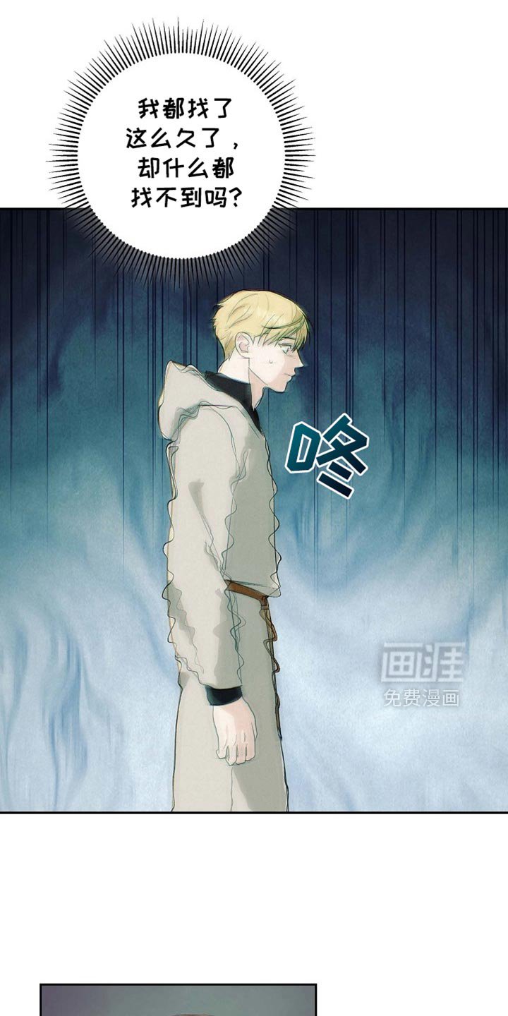 第139章：【第三季】一无所有