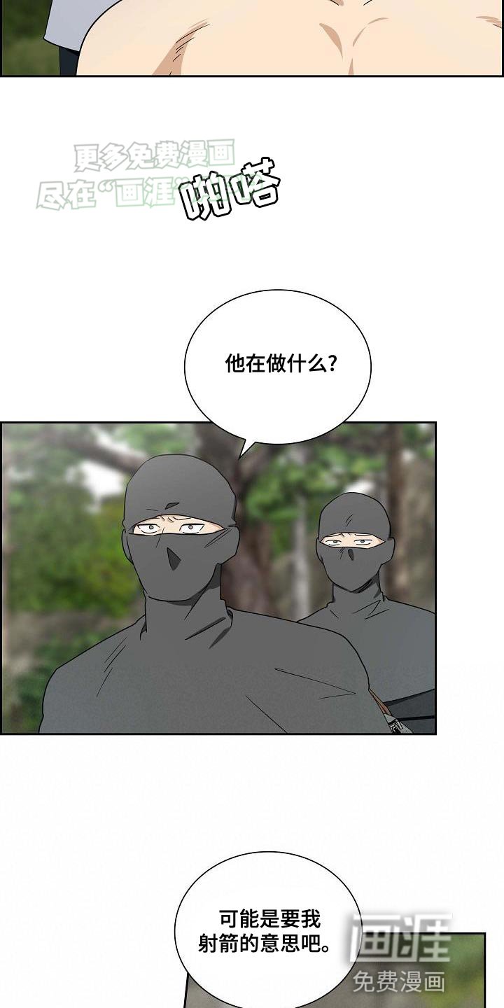 第14章：继续观察