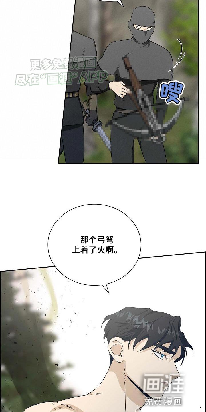 第14章：继续观察