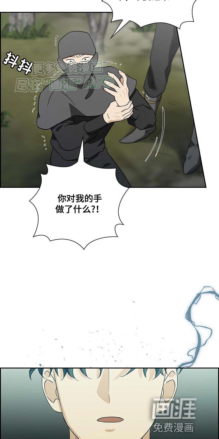 第14章：继续观察