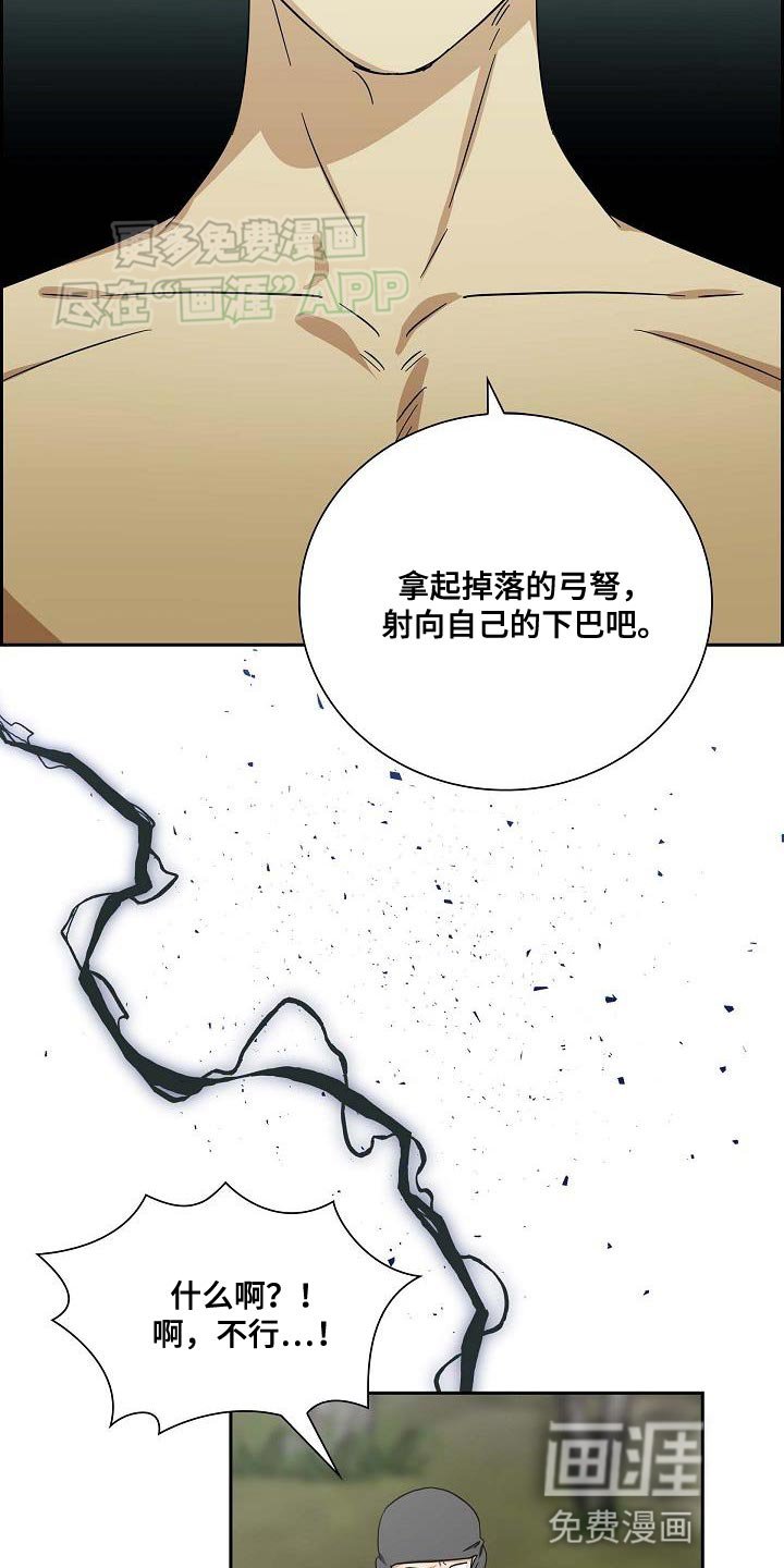 第14章：继续观察