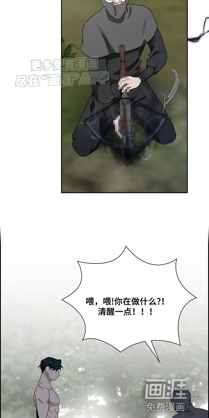 第14章：继续观察
