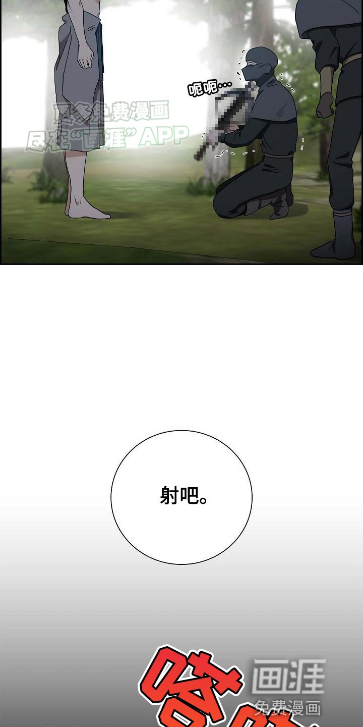 第14章：继续观察