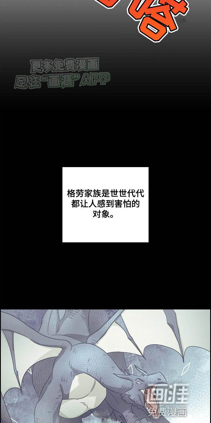 第14章：继续观察