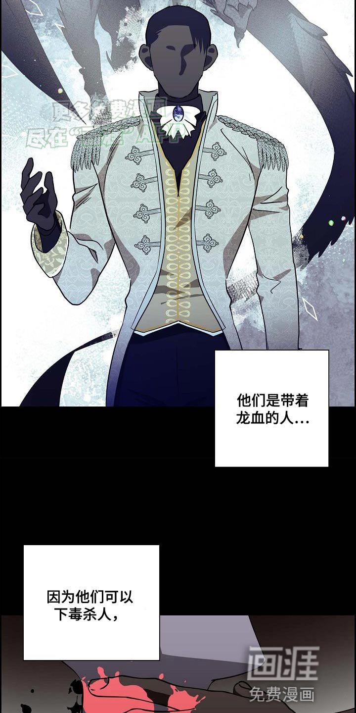 第14章：继续观察