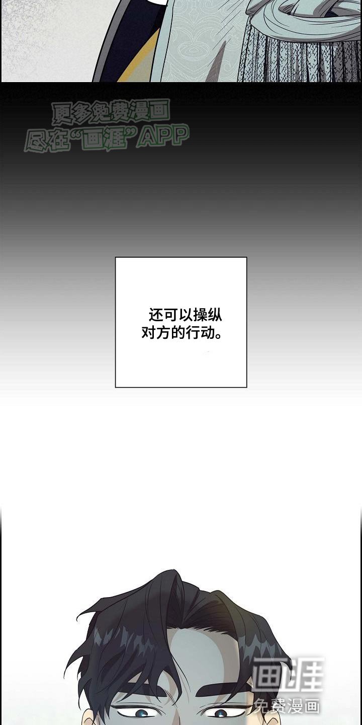 第14章：继续观察