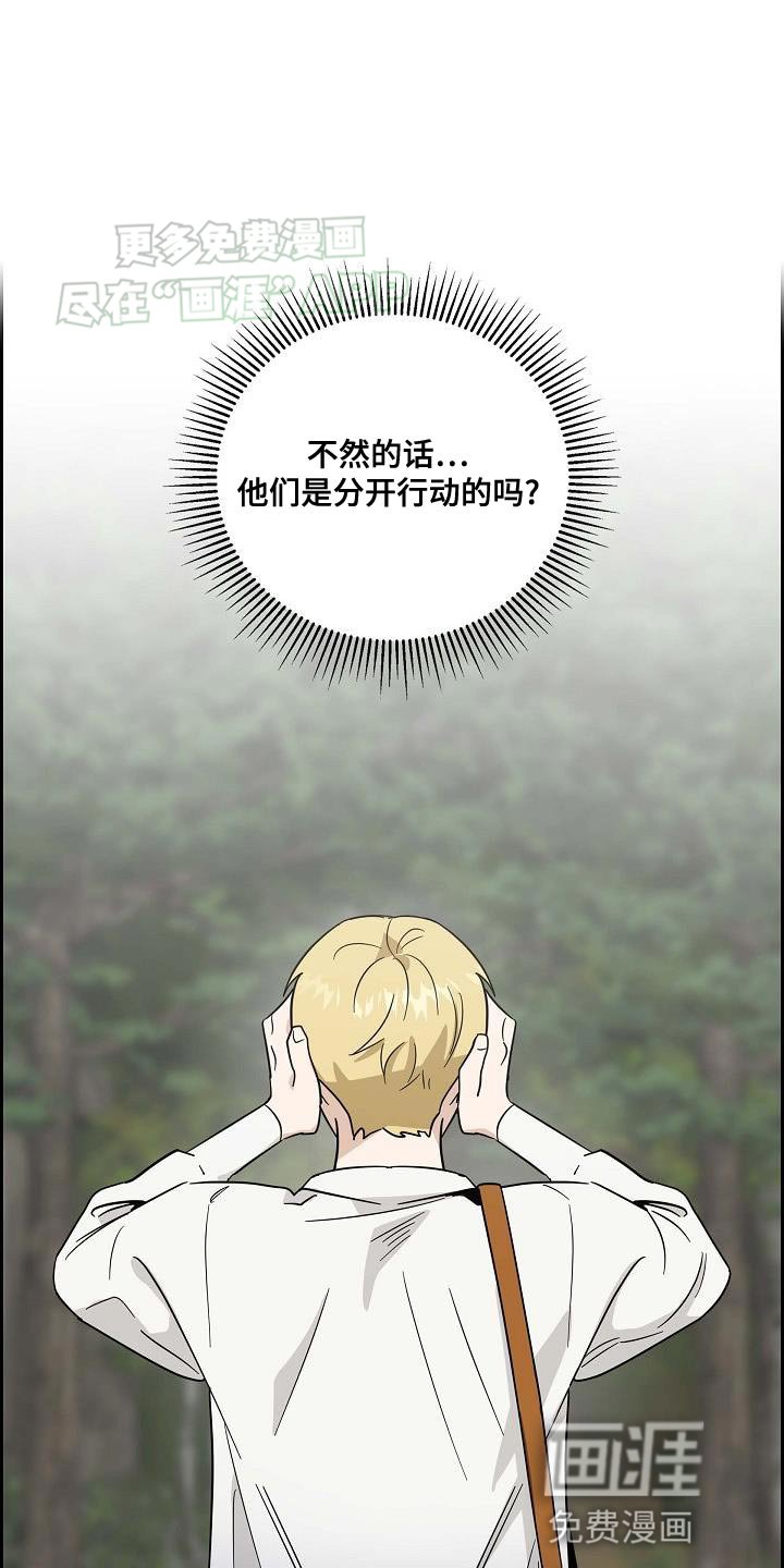 第14章：继续观察