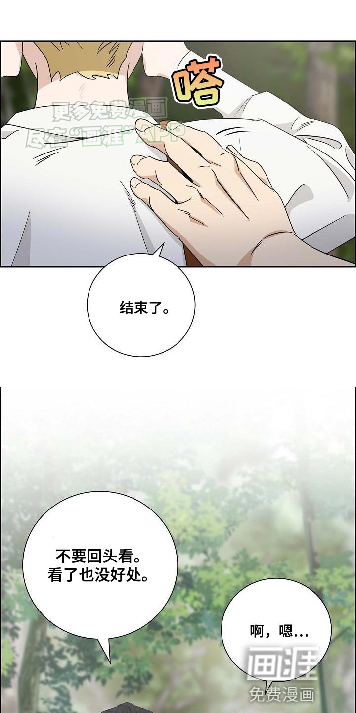 第14章：继续观察