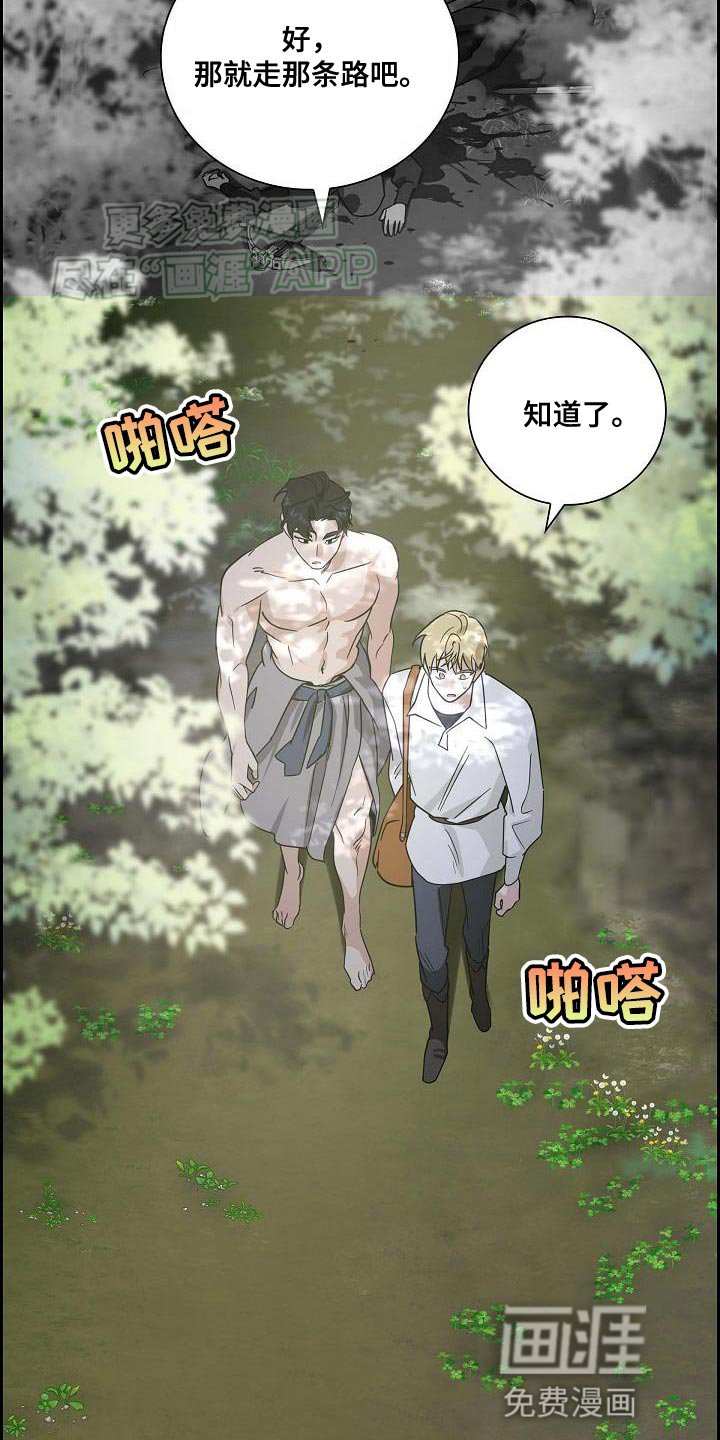 第14章：继续观察