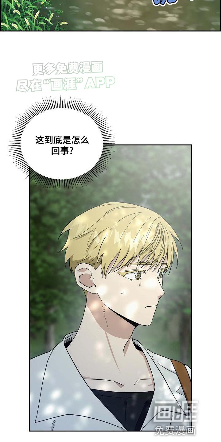 第15章：隐藏身份