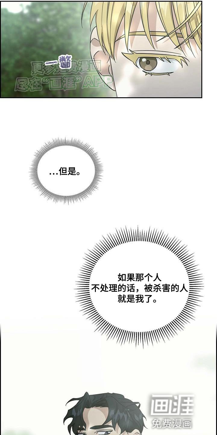 第15章：隐藏身份