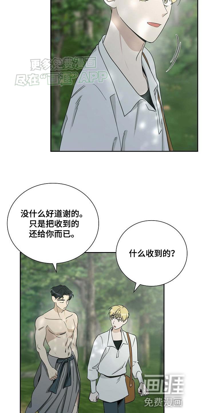 第15章：隐藏身份