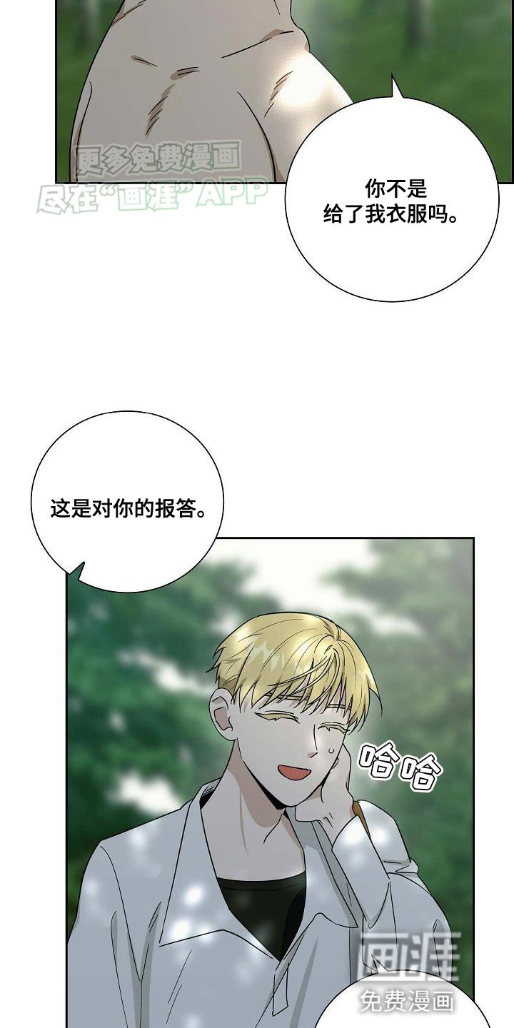 第15章：隐藏身份