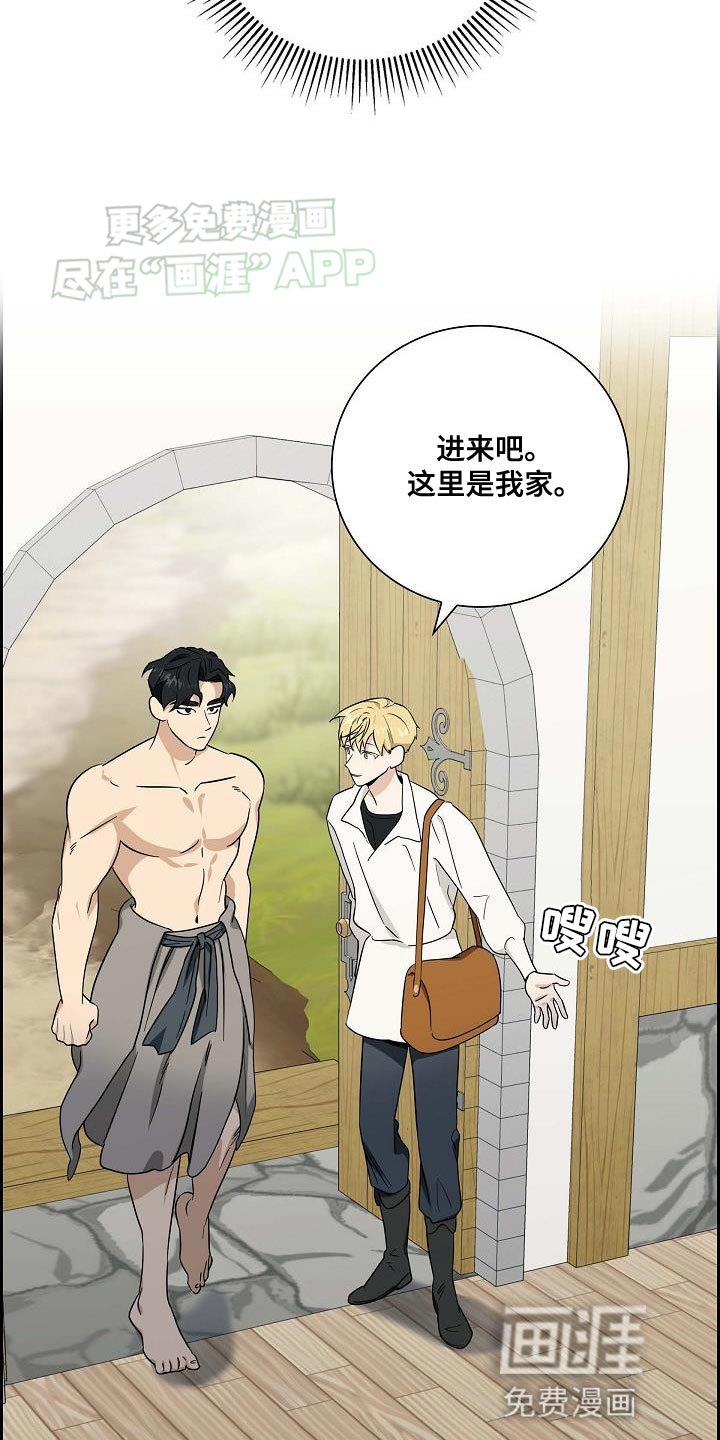 第15章：隐藏身份