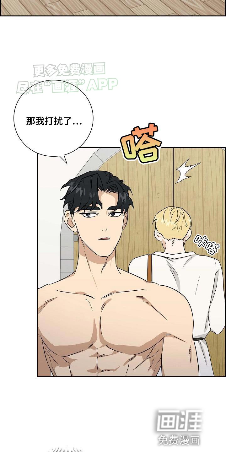 第15章：隐藏身份