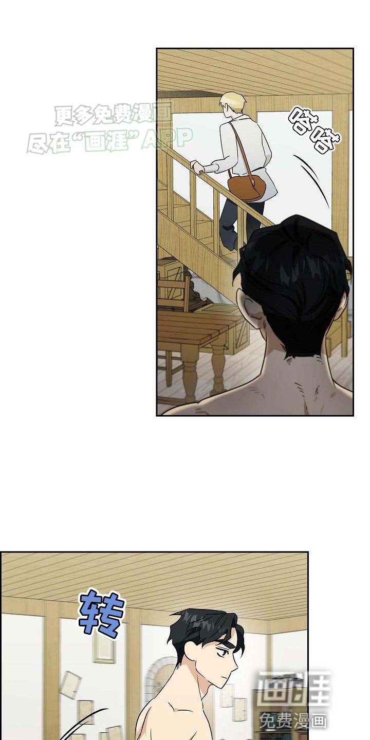 第15章：隐藏身份