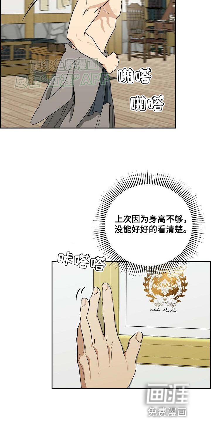 第15章：隐藏身份