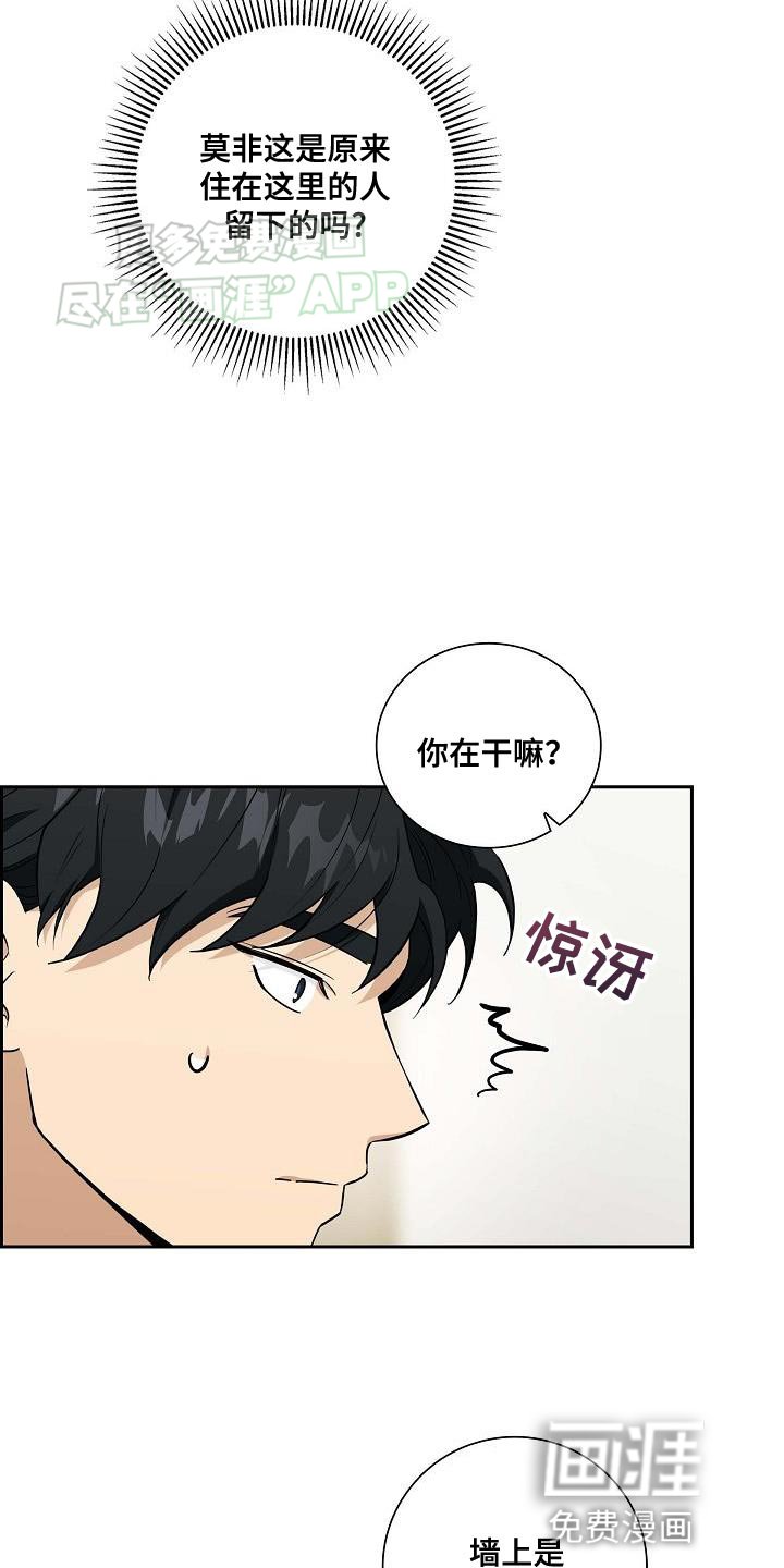 第15章：隐藏身份