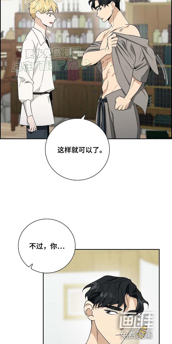 第15章：隐藏身份