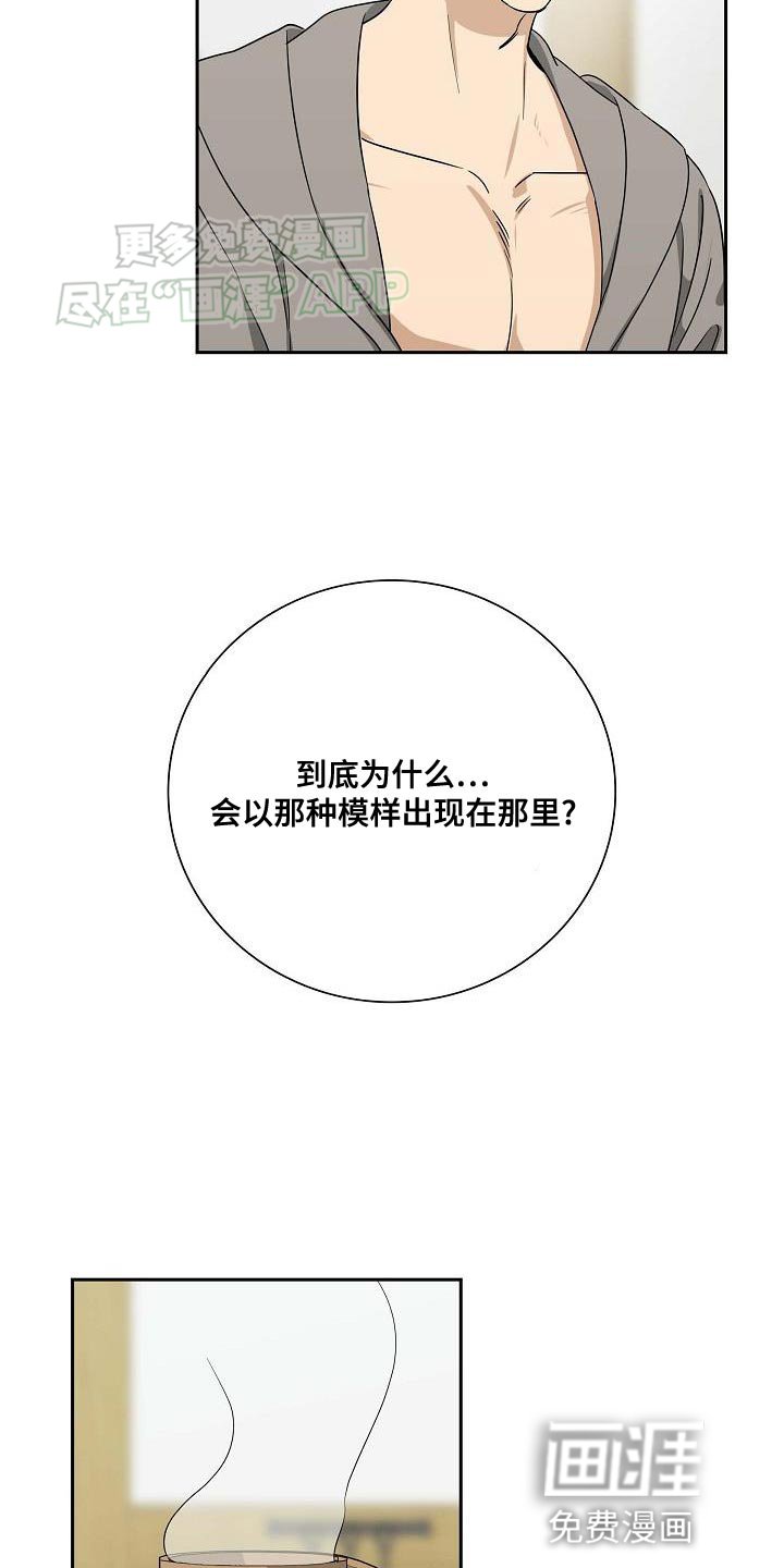 第15章：隐藏身份