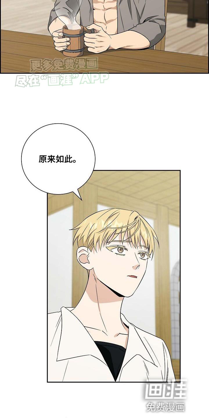 第15章：隐藏身份