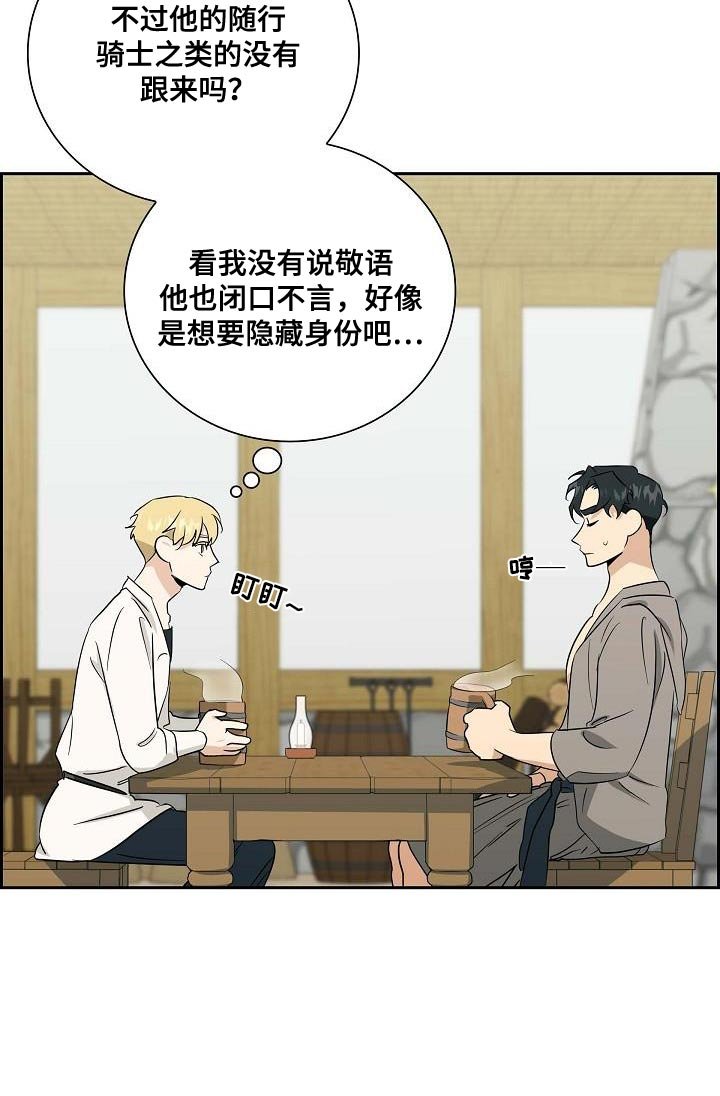 第15章：隐藏身份