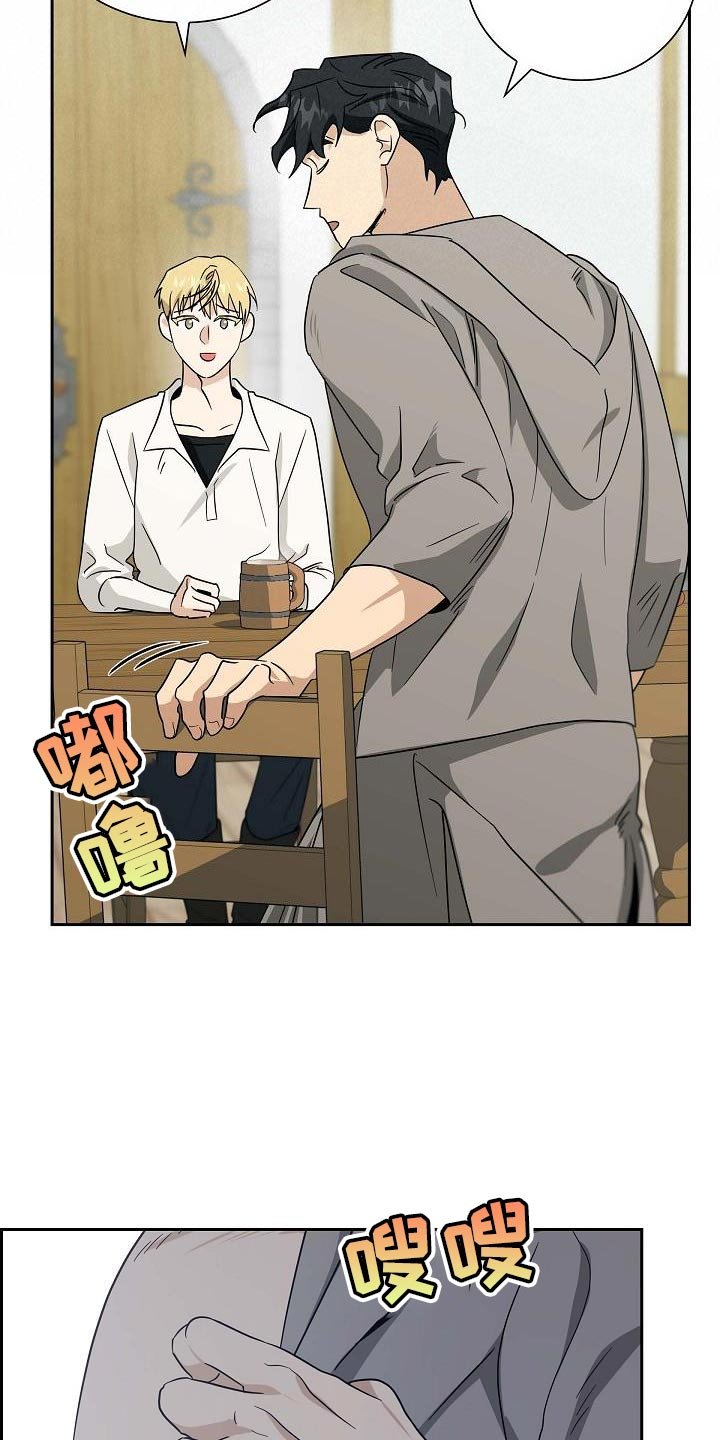 第16章：我不会接受你的委托