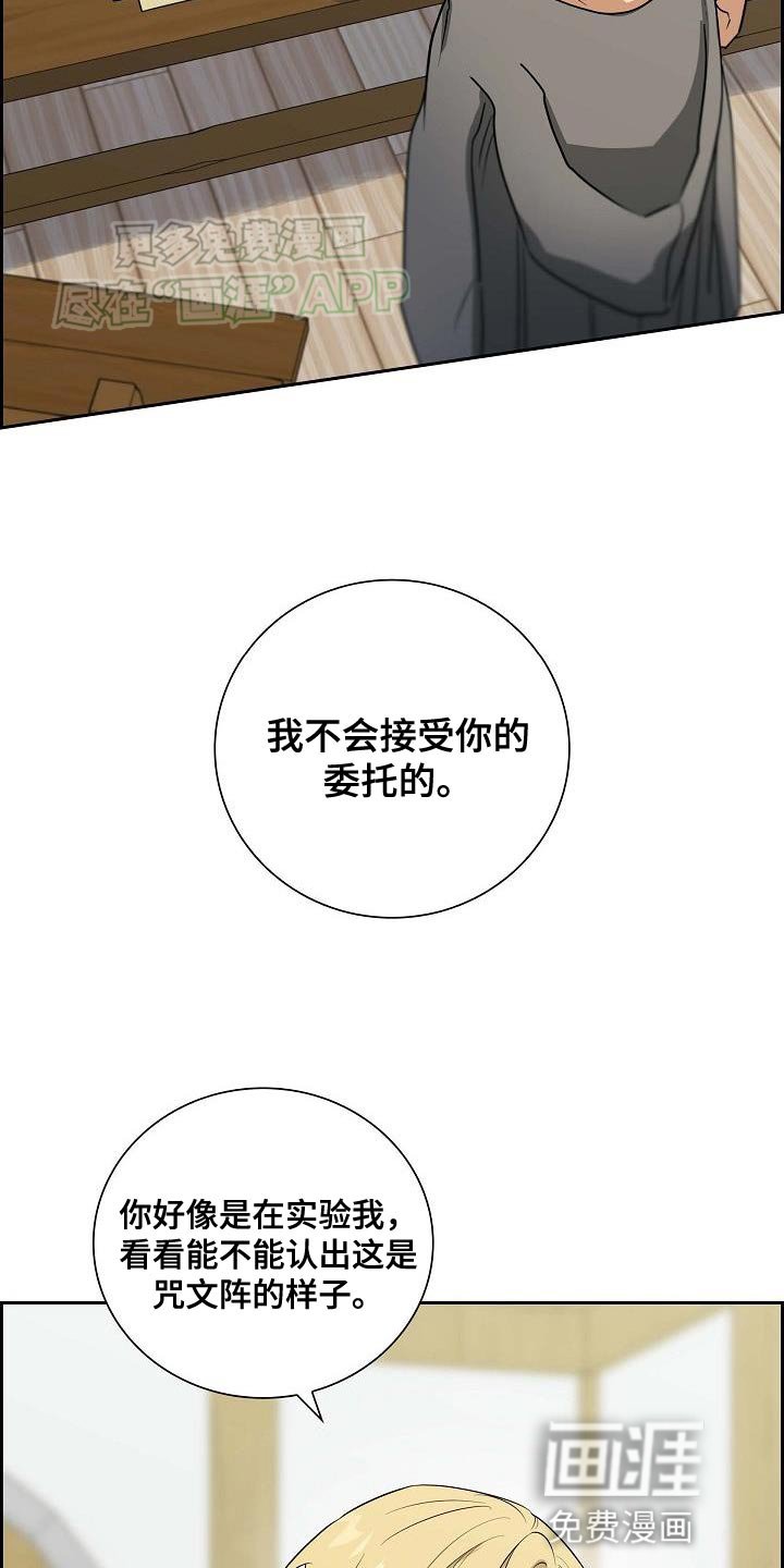 第17章：神圣的存在