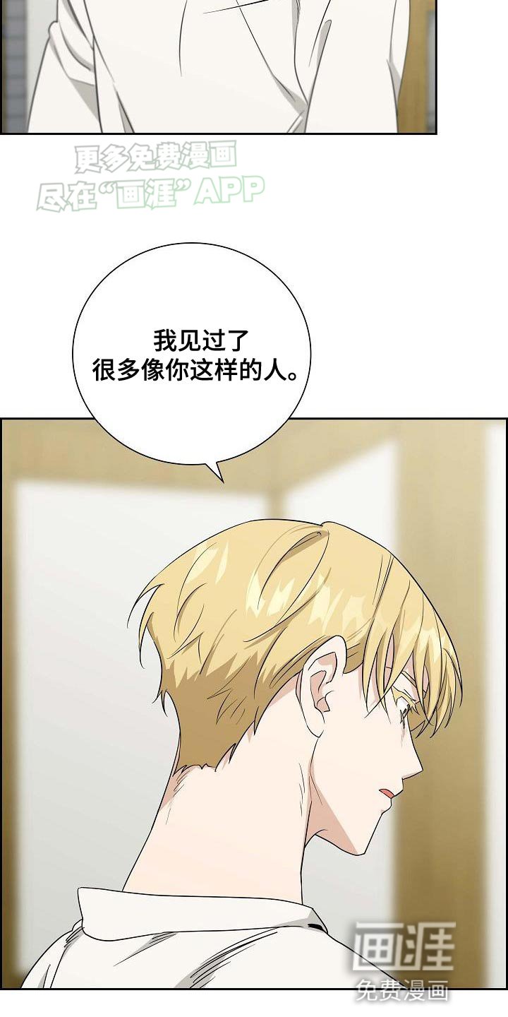 第17章：神圣的存在
