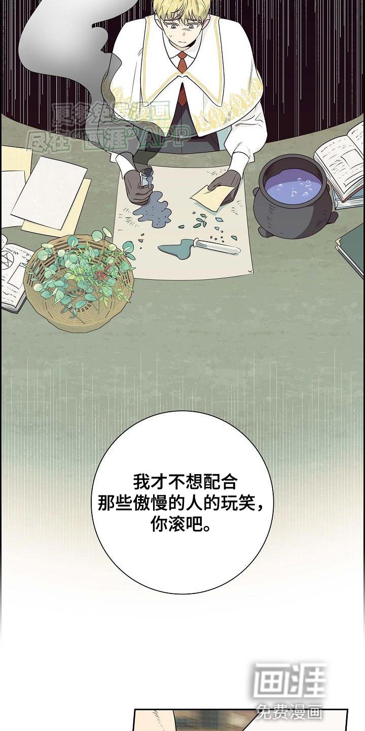 第17章：神圣的存在