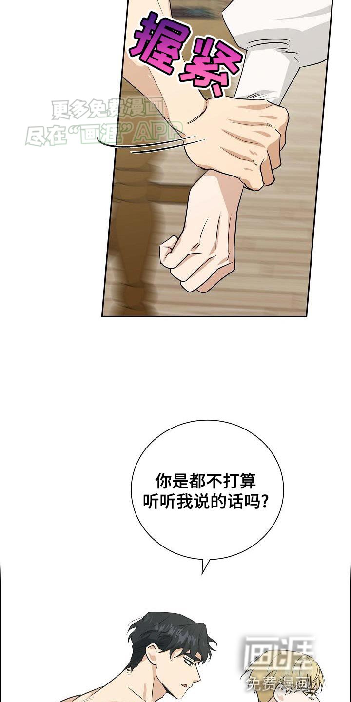 第17章：神圣的存在