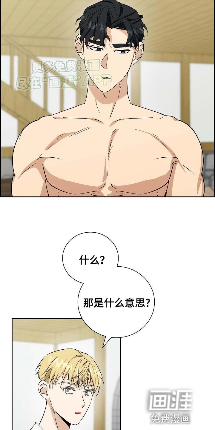 第17章：神圣的存在