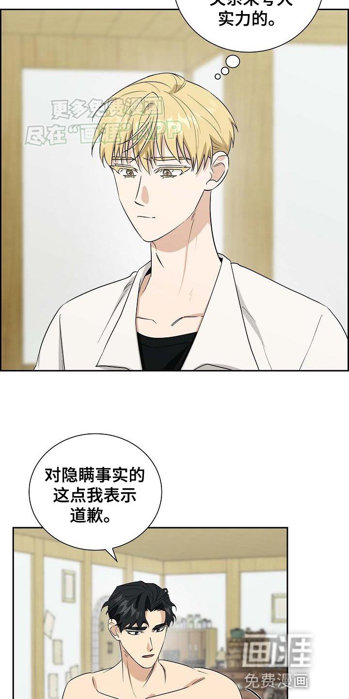 第17章：神圣的存在