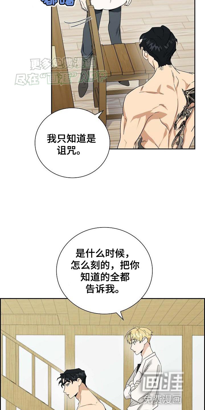 第17章：神圣的存在