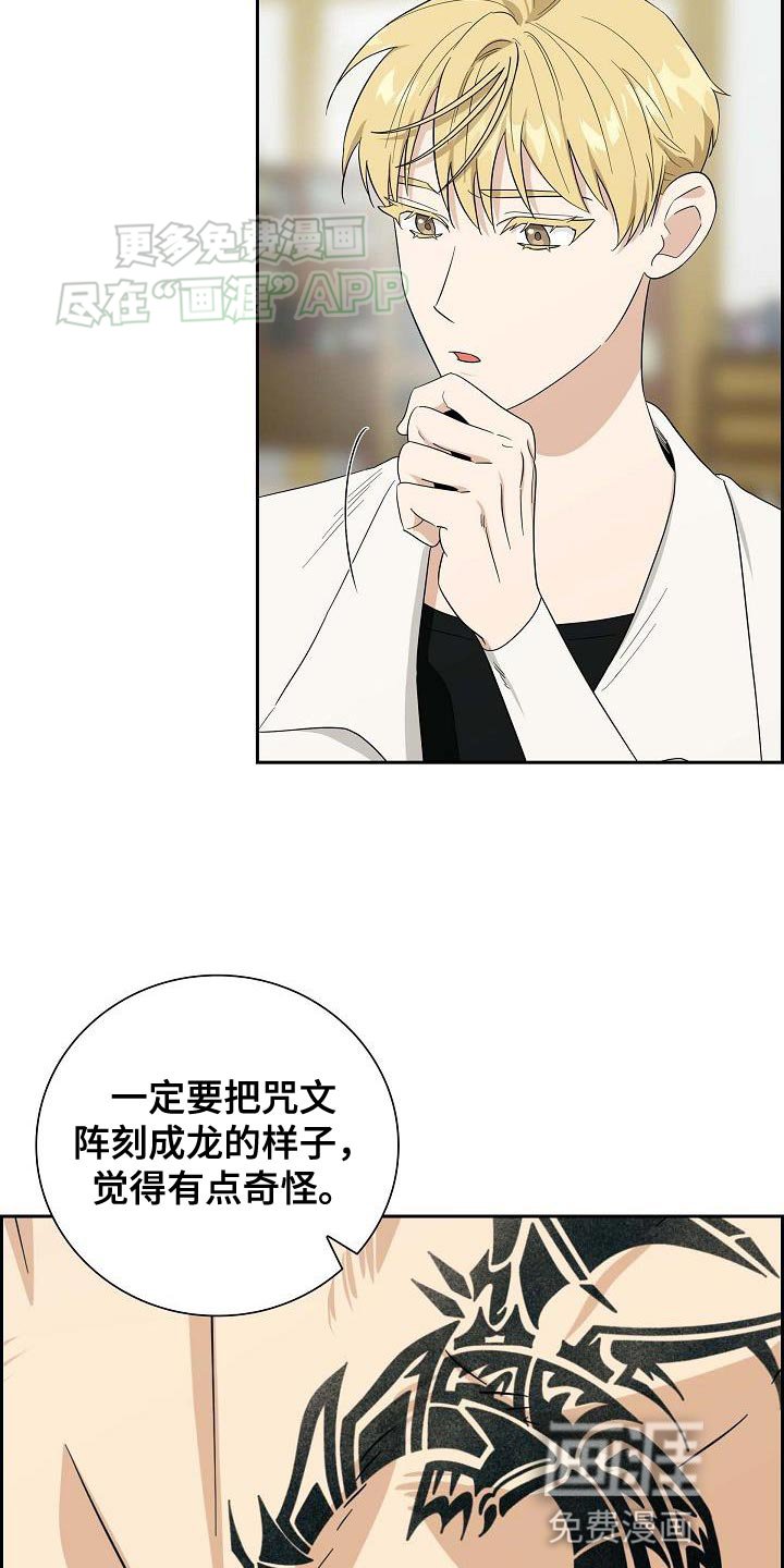 第17章：神圣的存在