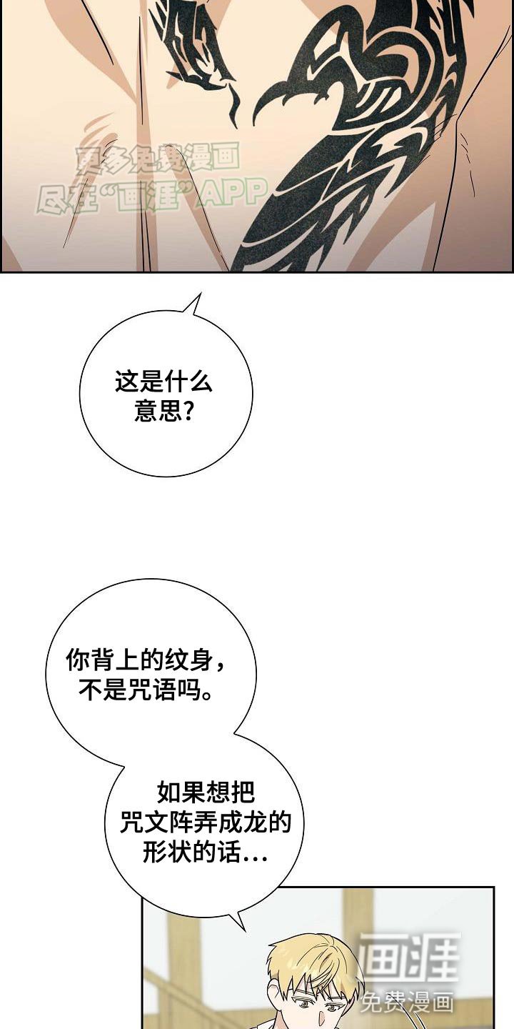第17章：神圣的存在