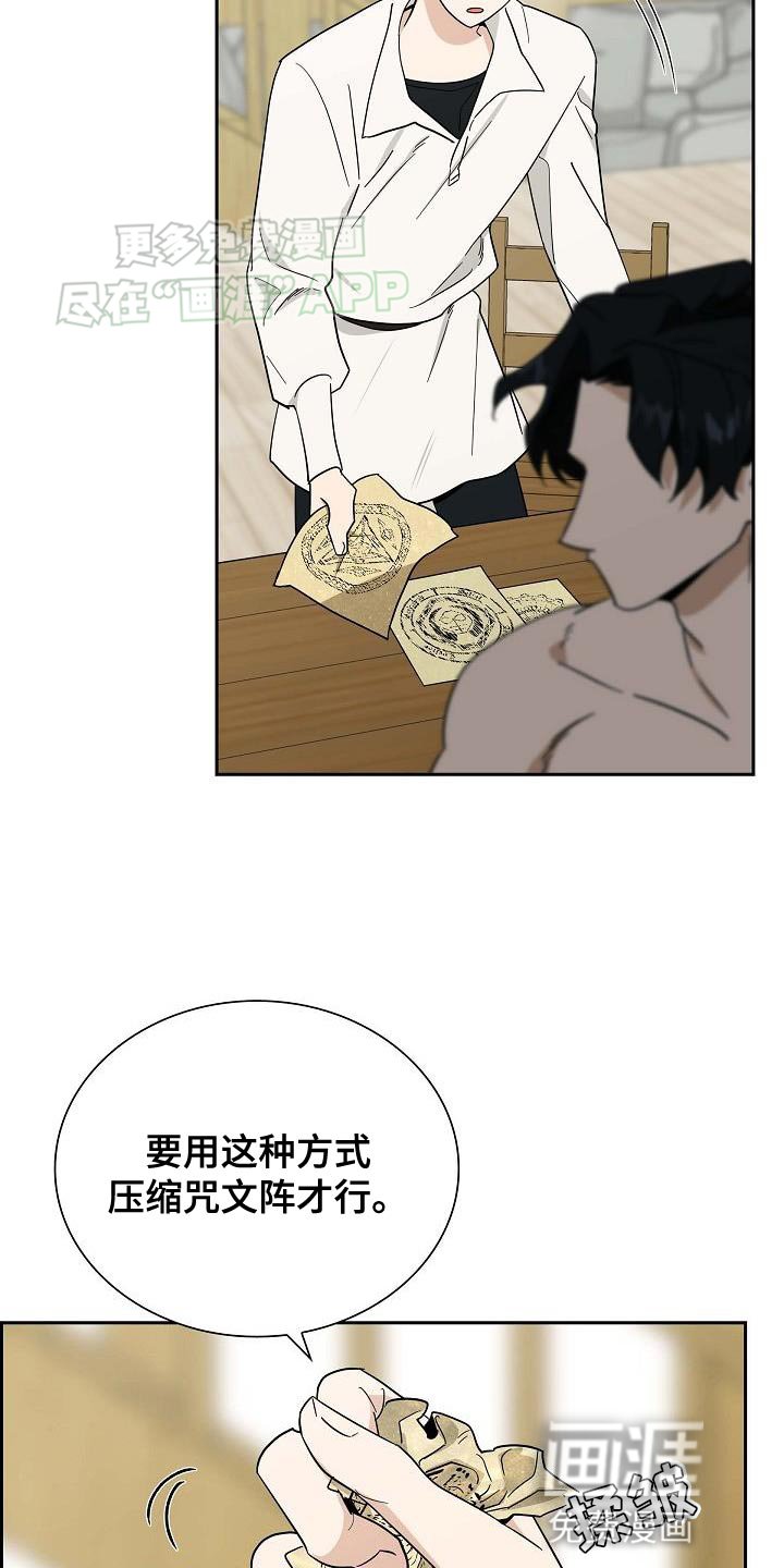 第17章：神圣的存在