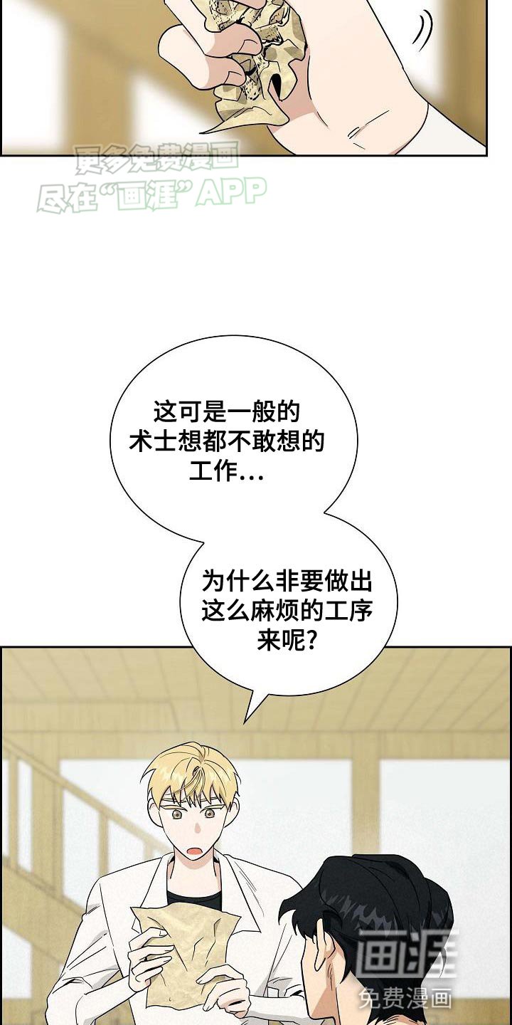 第17章：神圣的存在