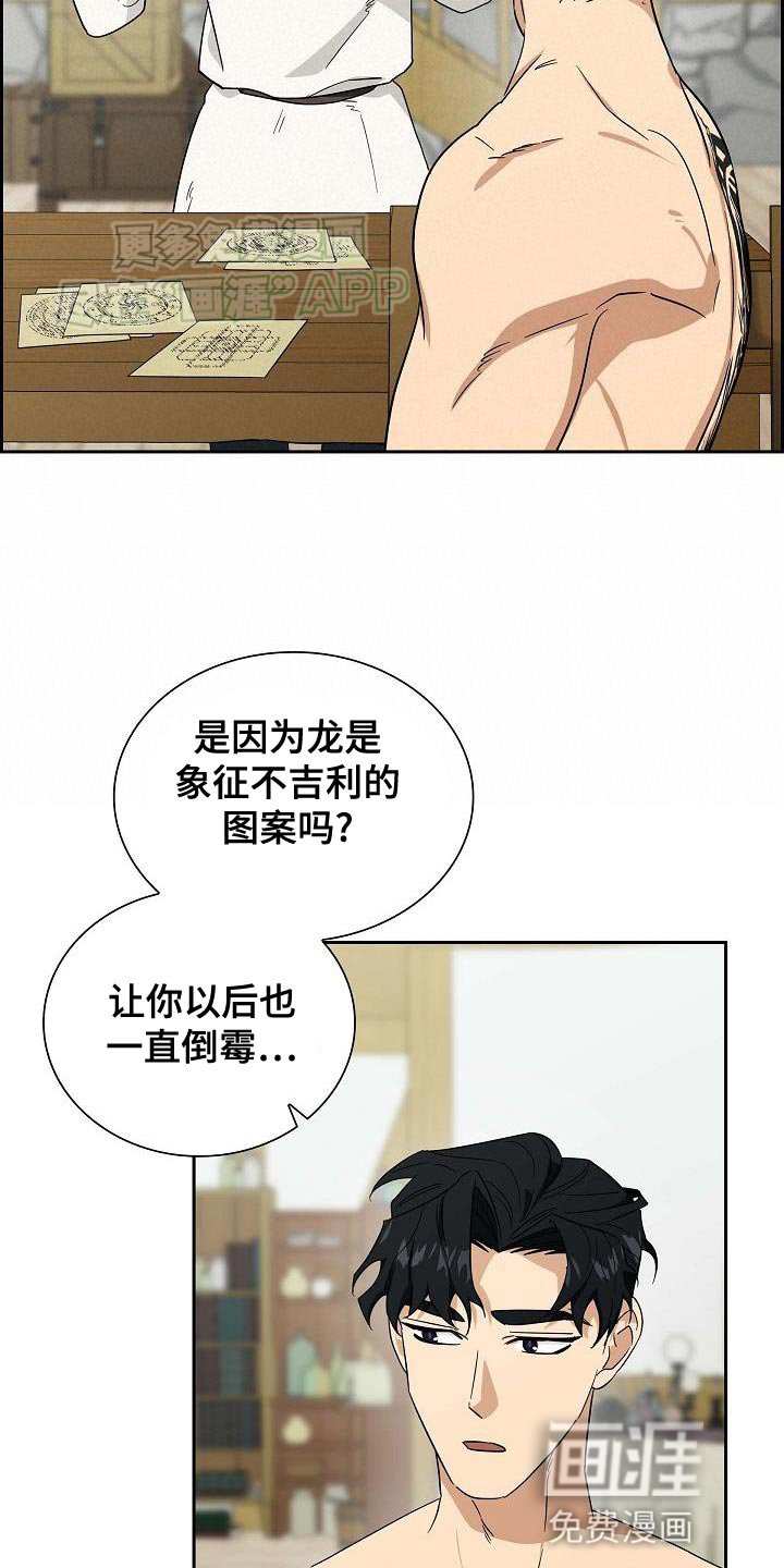 第17章：神圣的存在