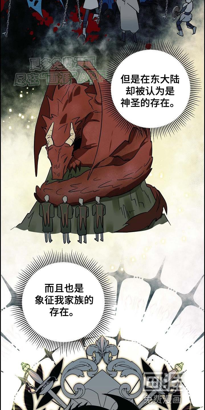 第17章：神圣的存在