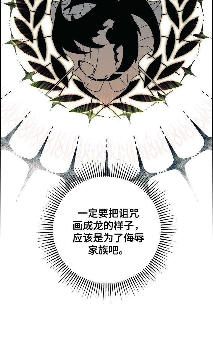 第17章：神圣的存在